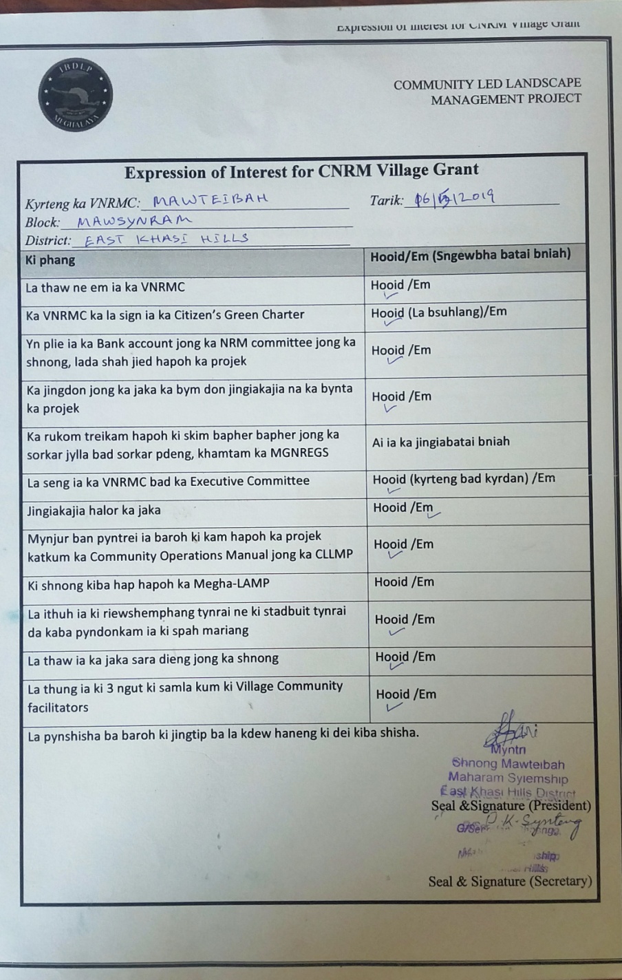 C:\Users\Acer\OneDrive\Desktop\Completed Templates\Mawteibah eoi 1.jpg